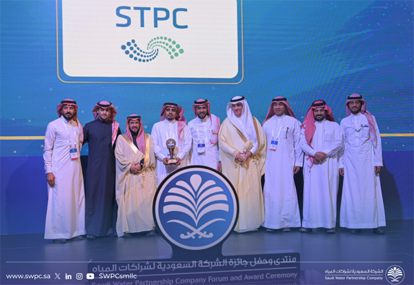 Swpc-Awards4